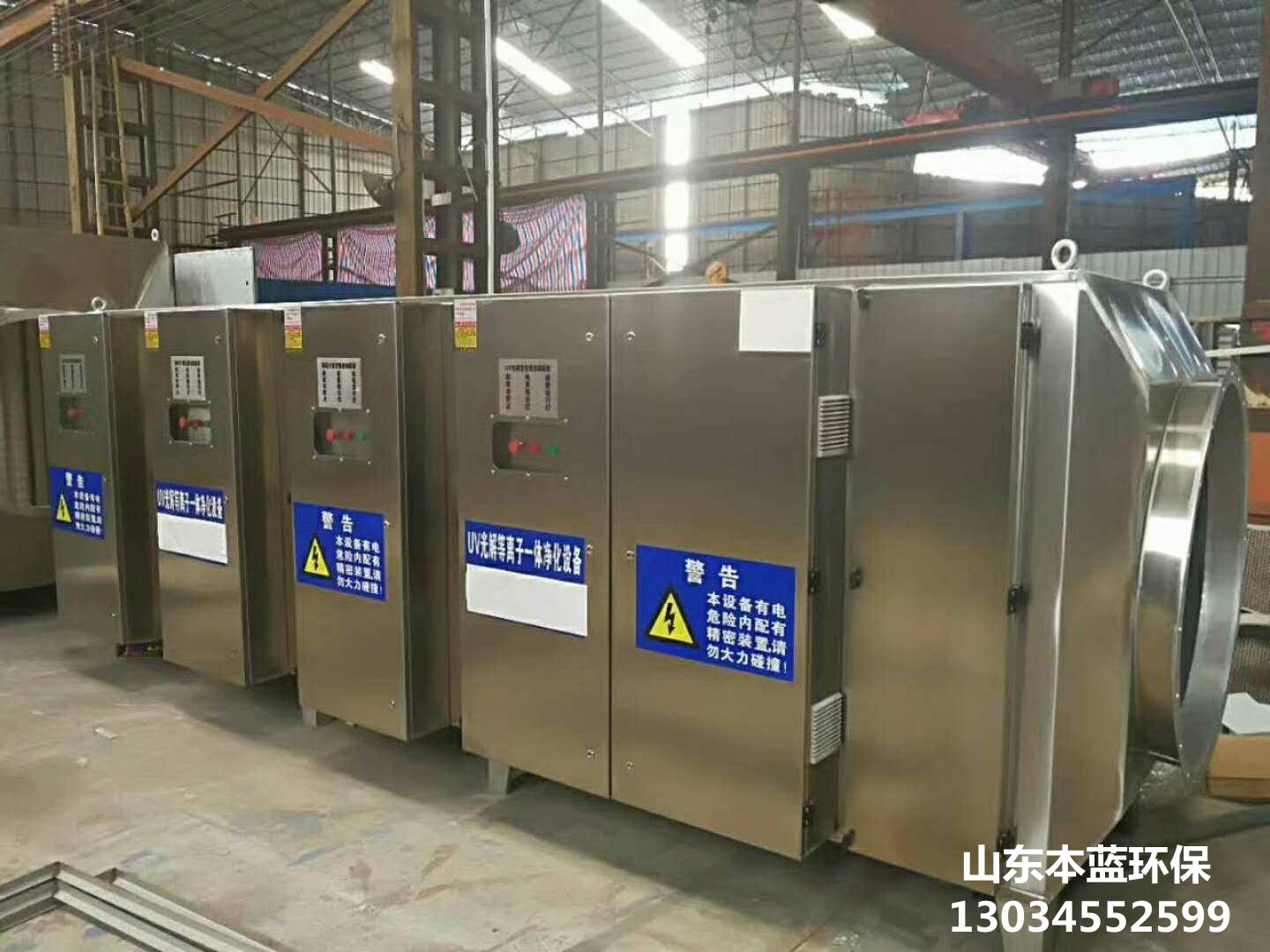 實(shí)驗(yàn)室廢氣處理