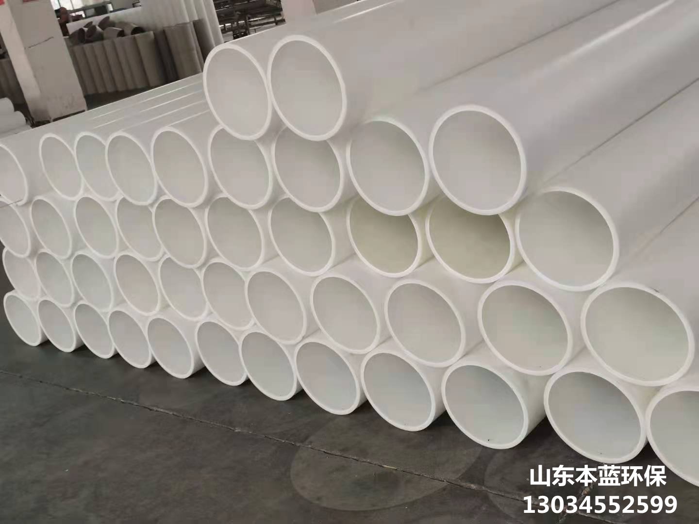 pp通風管